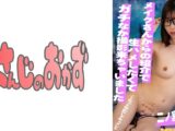 初心な見た目で激エロ！メイクさんが紹介してくれた生大好き女優さんにガチなかだしっ！-二ノ宮りえな-