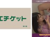 美乳メガネっ娘に悪戯＃03