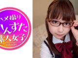 メガネ腐女子と生ハメ！スレンダー長身美少女がネトラレ淫語パパ活で連続絶頂！アニメ声で中出し希望するので、たっぷり無責任精子で着床させちゃいました！