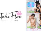 【配信限定】スレンダー女優とコスプレxイチャラブSEX：Vol.1